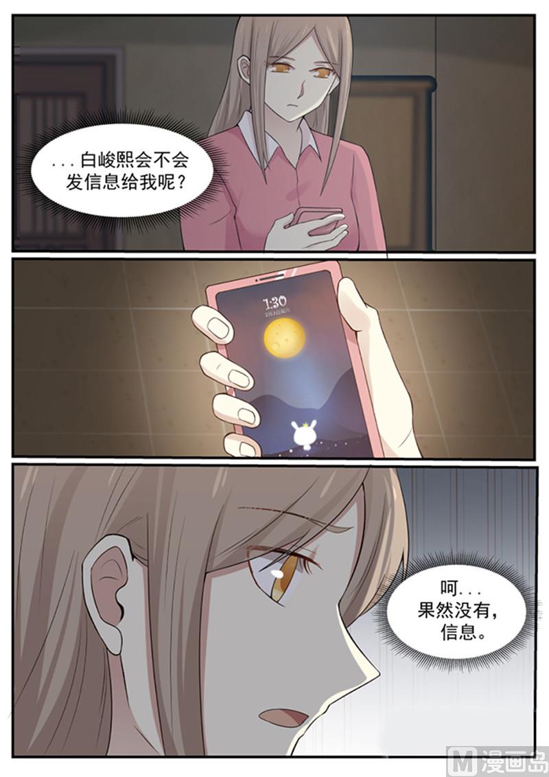 第129话 我不能没有你-第129话