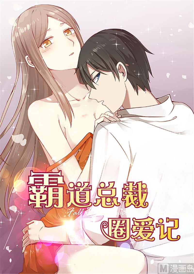 第131话 重整旗鼓-第131话