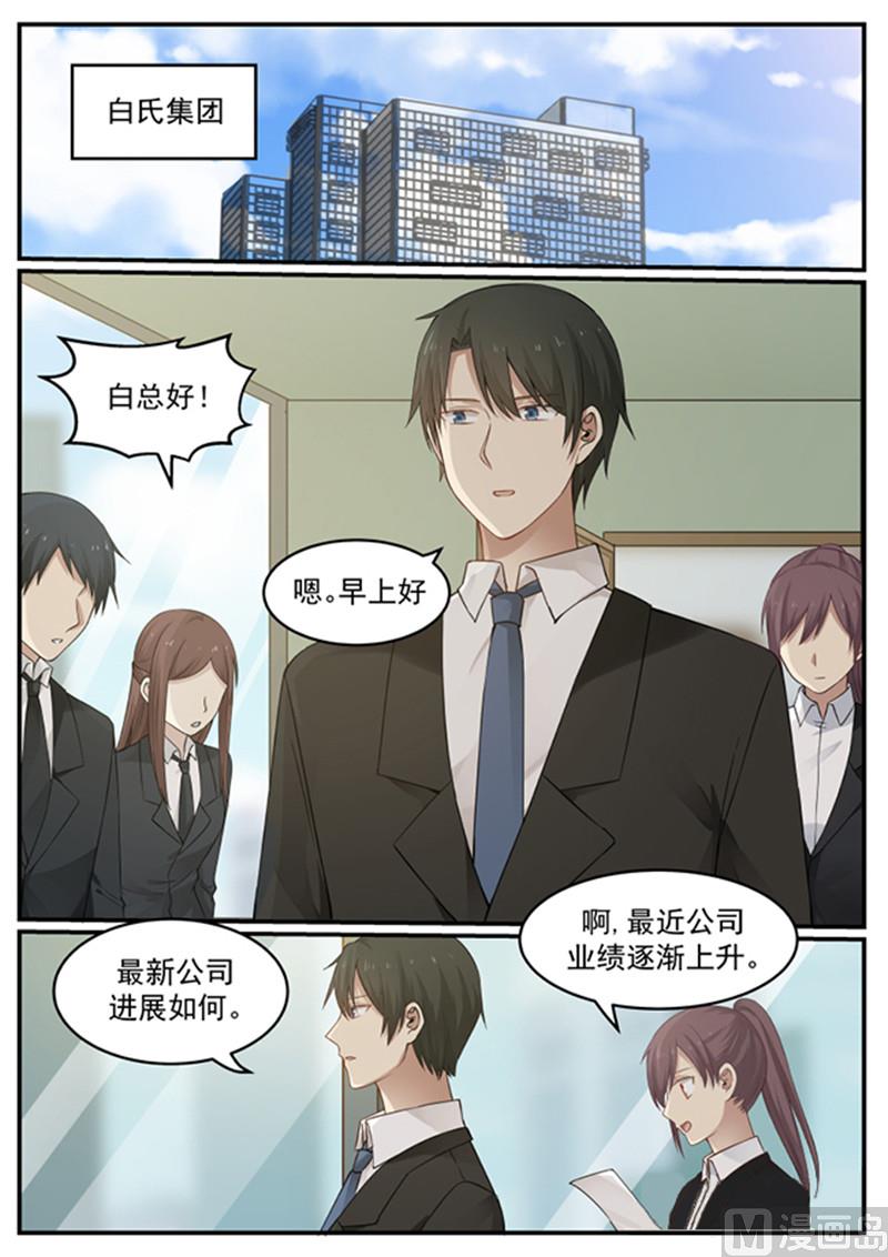 第131话 重整旗鼓-第131话