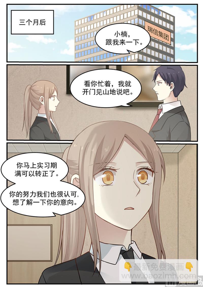 第131话 重整旗鼓-第131话
