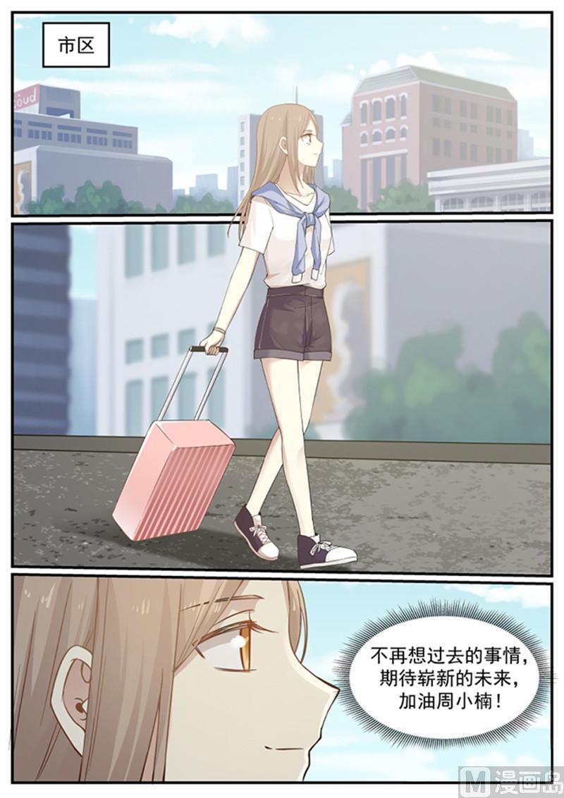 第131话 重整旗鼓-第131话