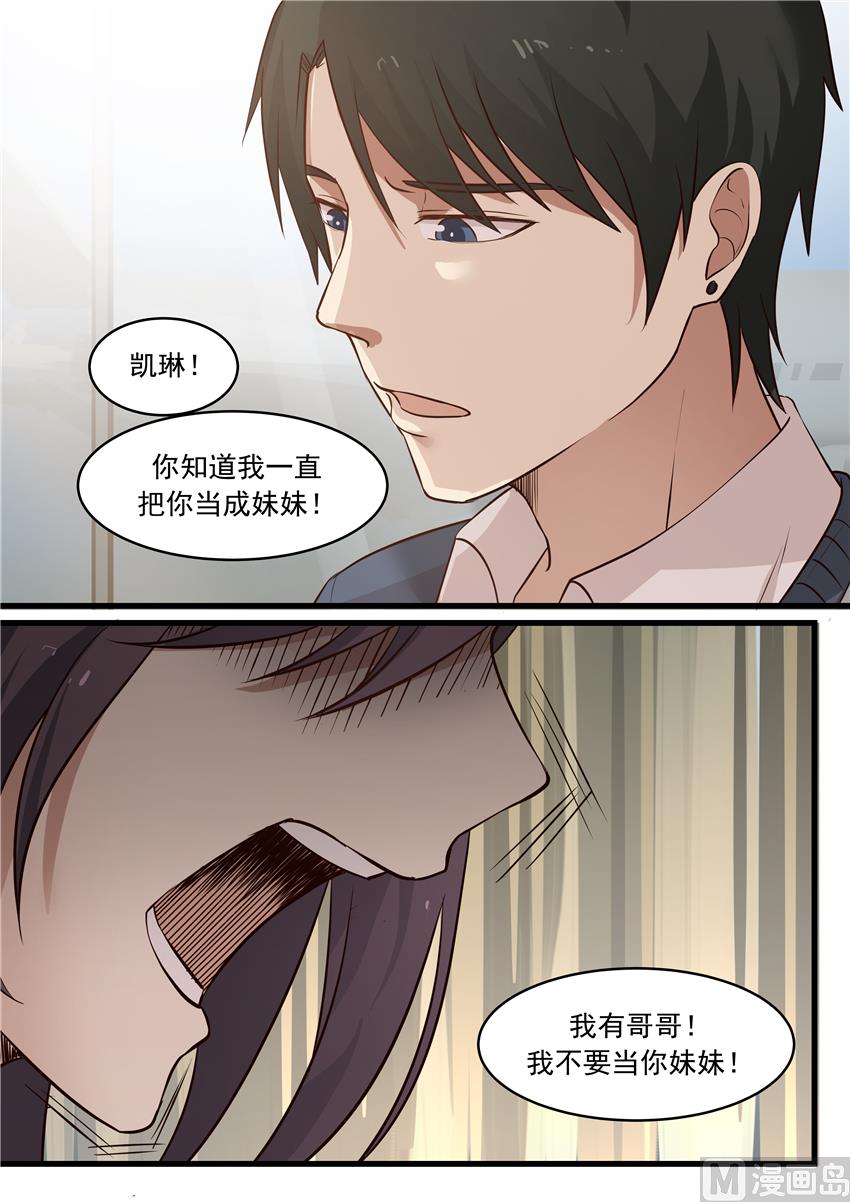 第15话 你有没有想我？-第15话