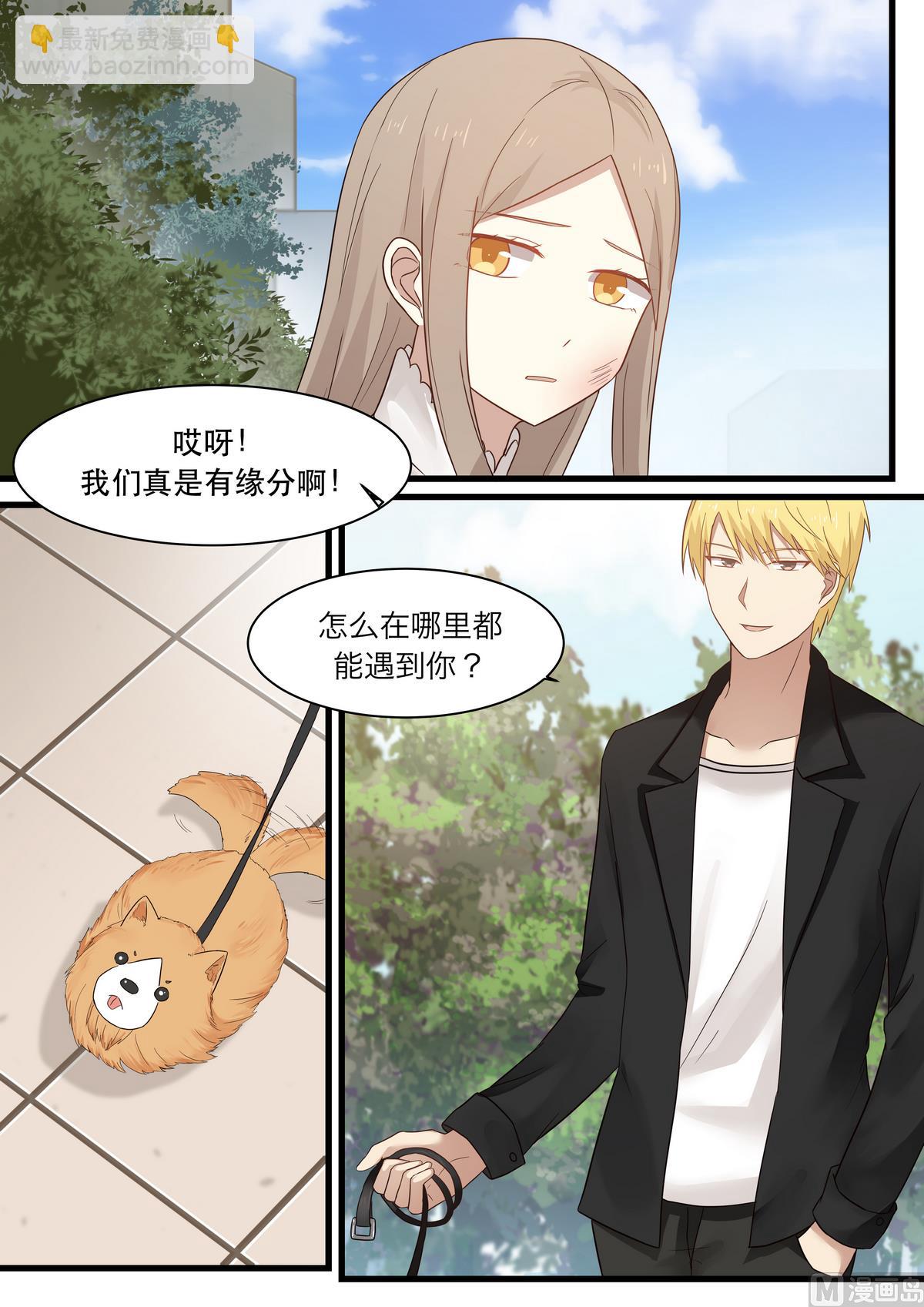 第25话 你的脸怎么了？-第25话