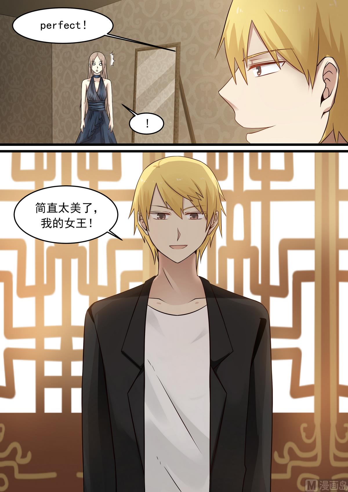 第33话 今晚的舞伴-第33话
