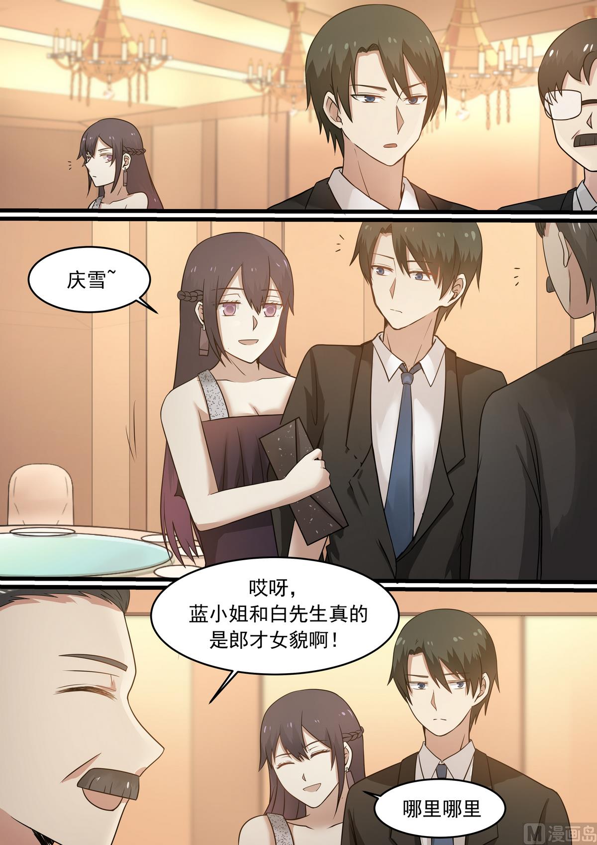 第35话 戒指-第35话