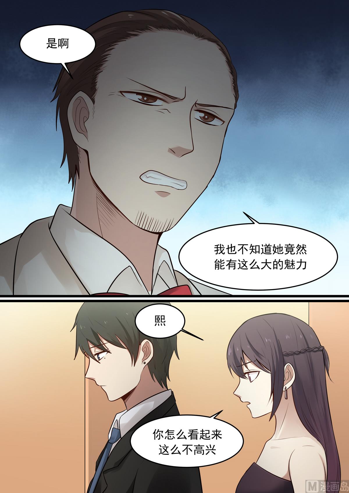 第37话 互不相欠-第37话