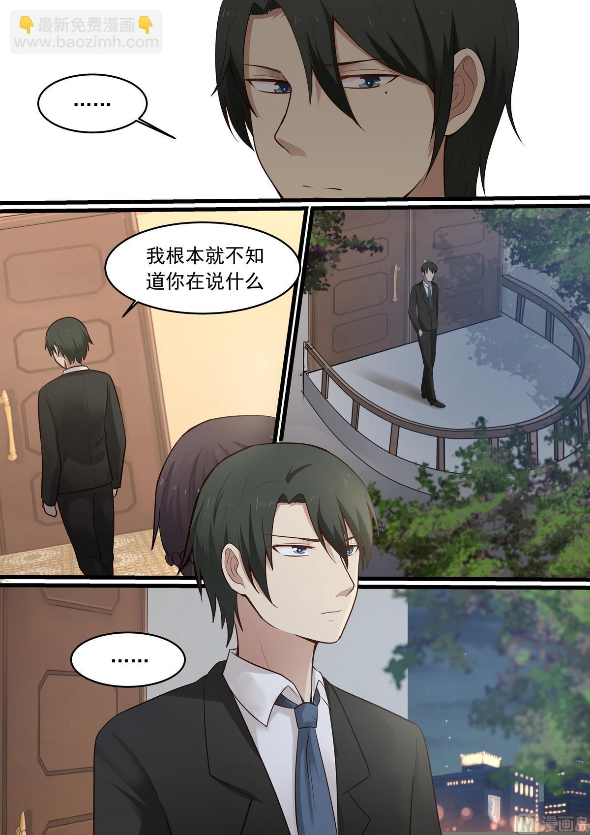 第37话 互不相欠-第37话
