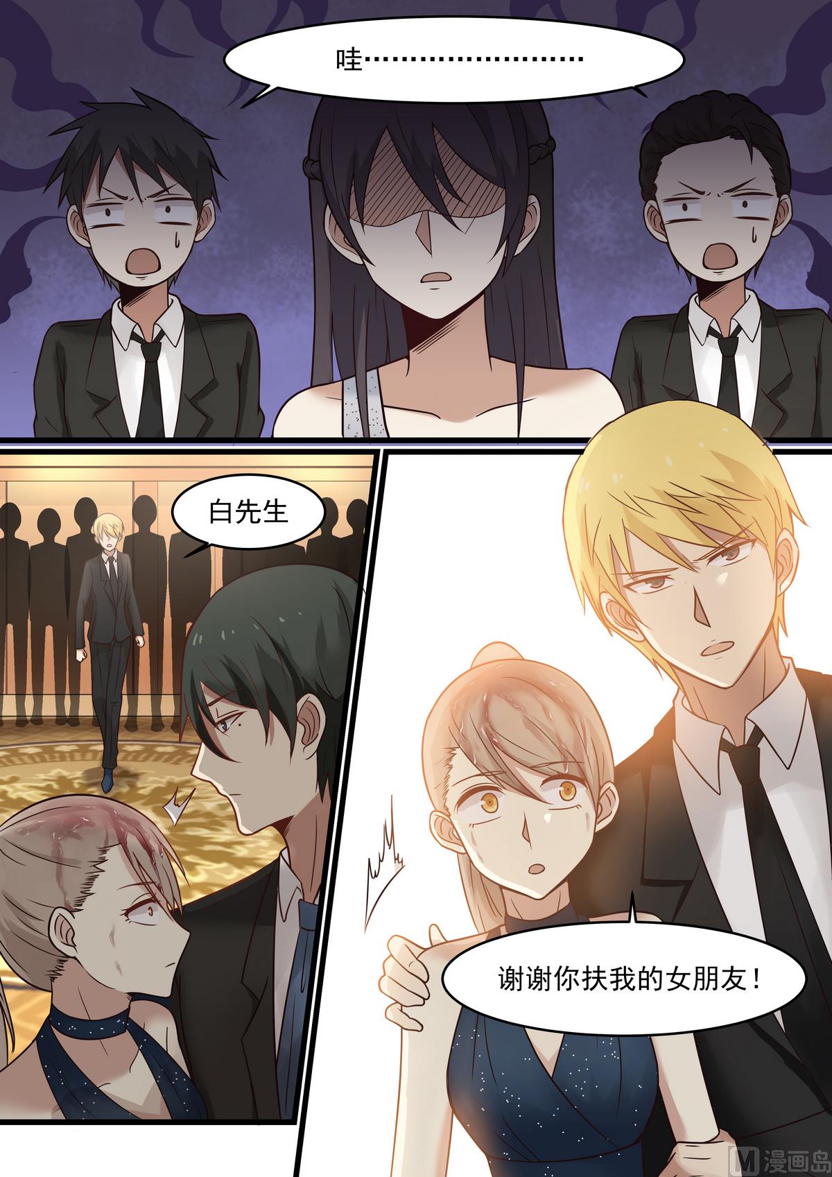 第39话 欺负-第39话