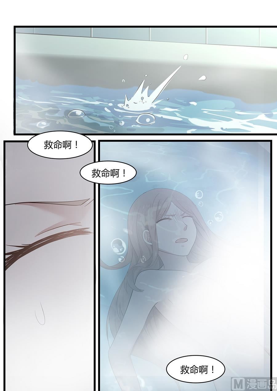 第5话 麻烦的女人！-第5话