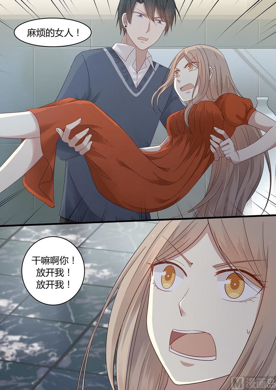 第5话 麻烦的女人！-第5话