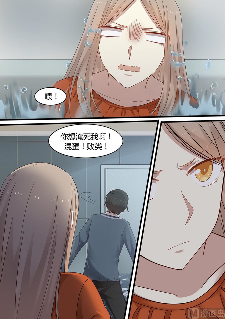 第5话 麻烦的女人！-第5话