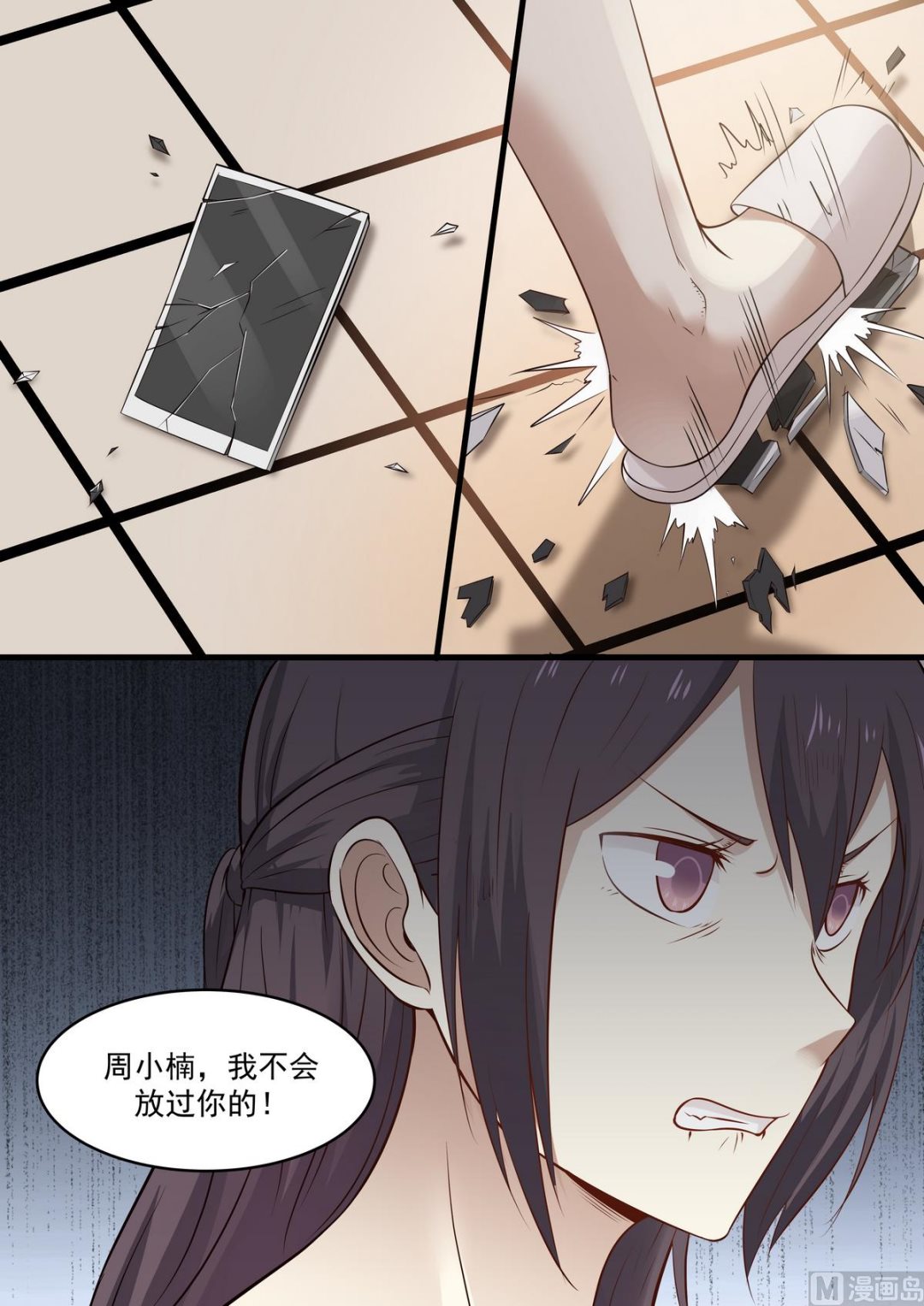 第49话 一帮废物-第49话