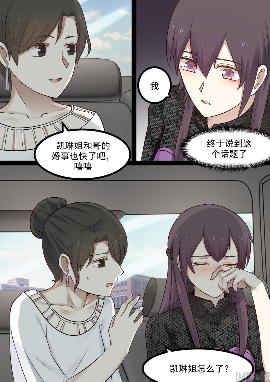 第51话 闹脾气-第51话