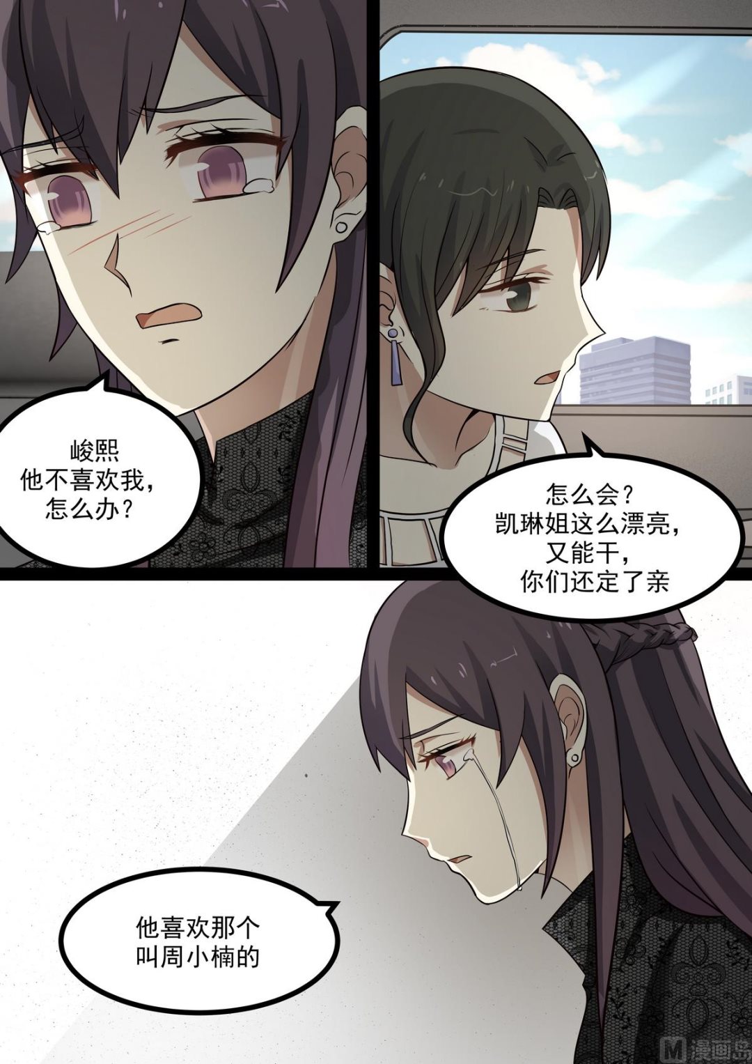 第51话 闹脾气-第51话