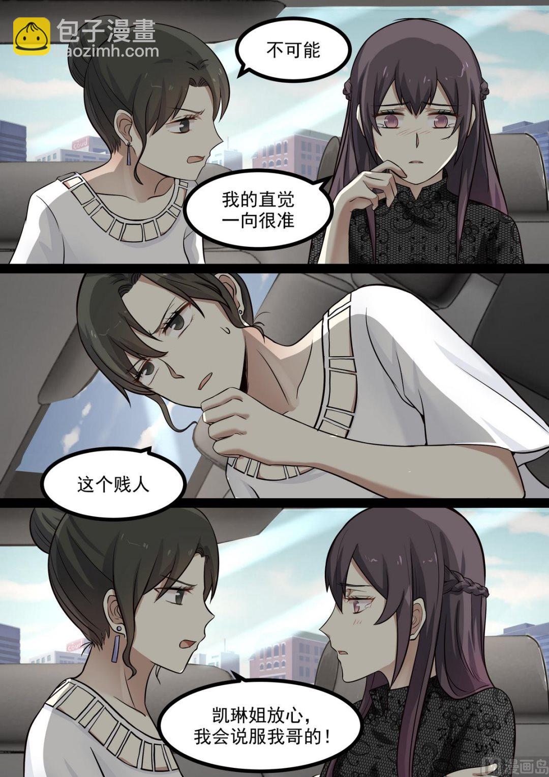 第51话 闹脾气-第51话