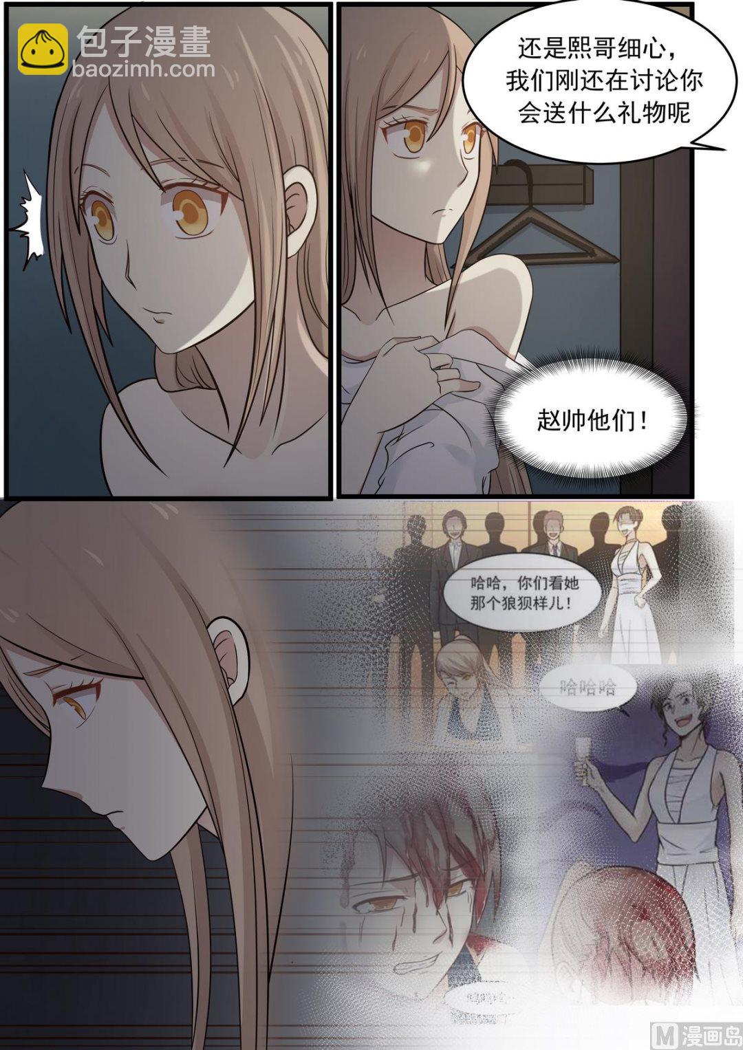 第53话 要不要追上去-第53话