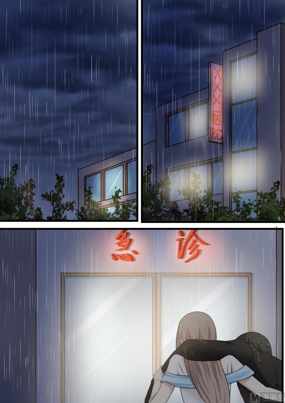 第57话 快醒醒-第57话
