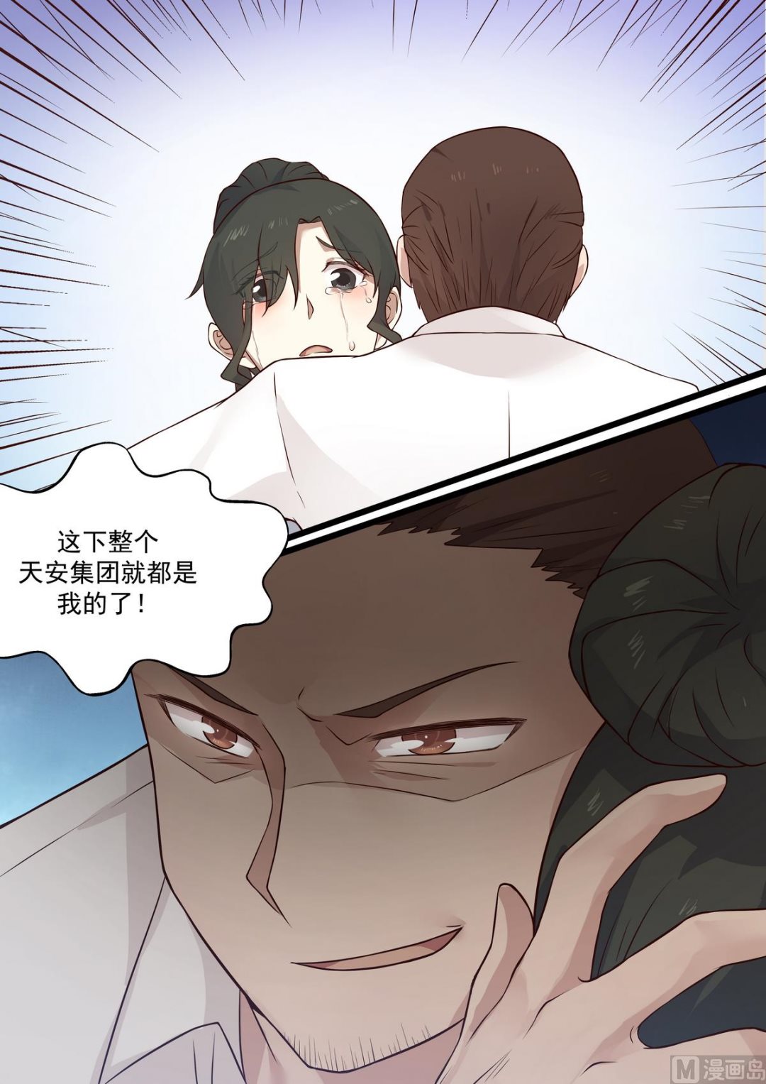 第59话 最好时机-第59话