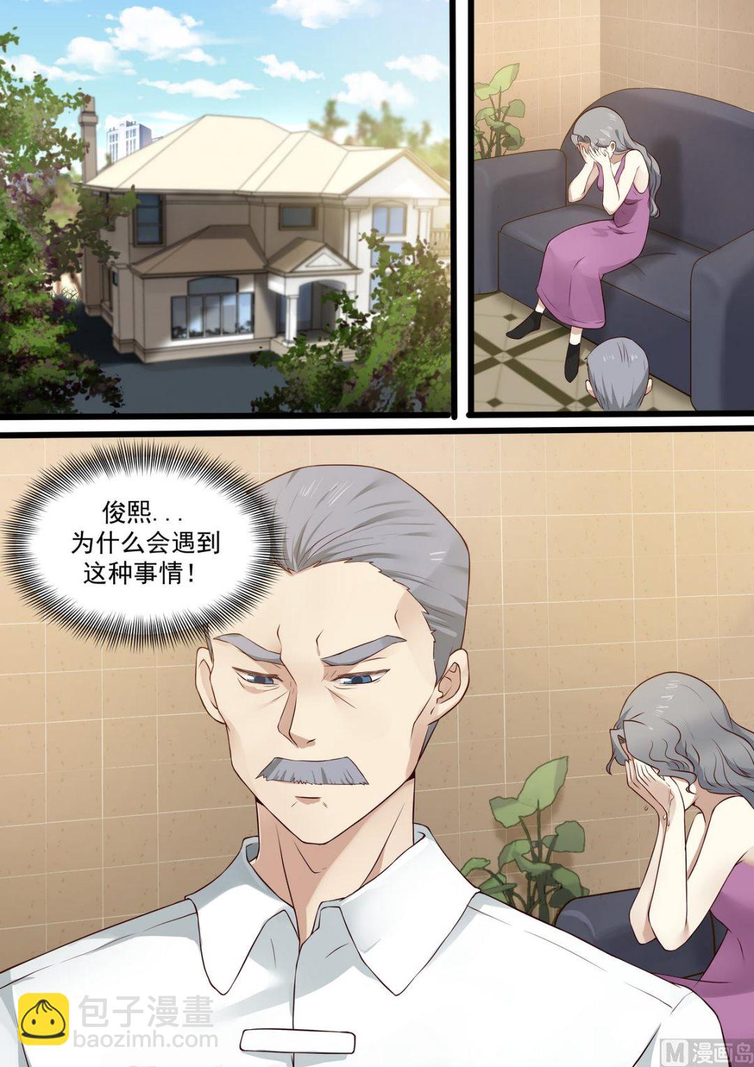 第59话 最好时机-第59话