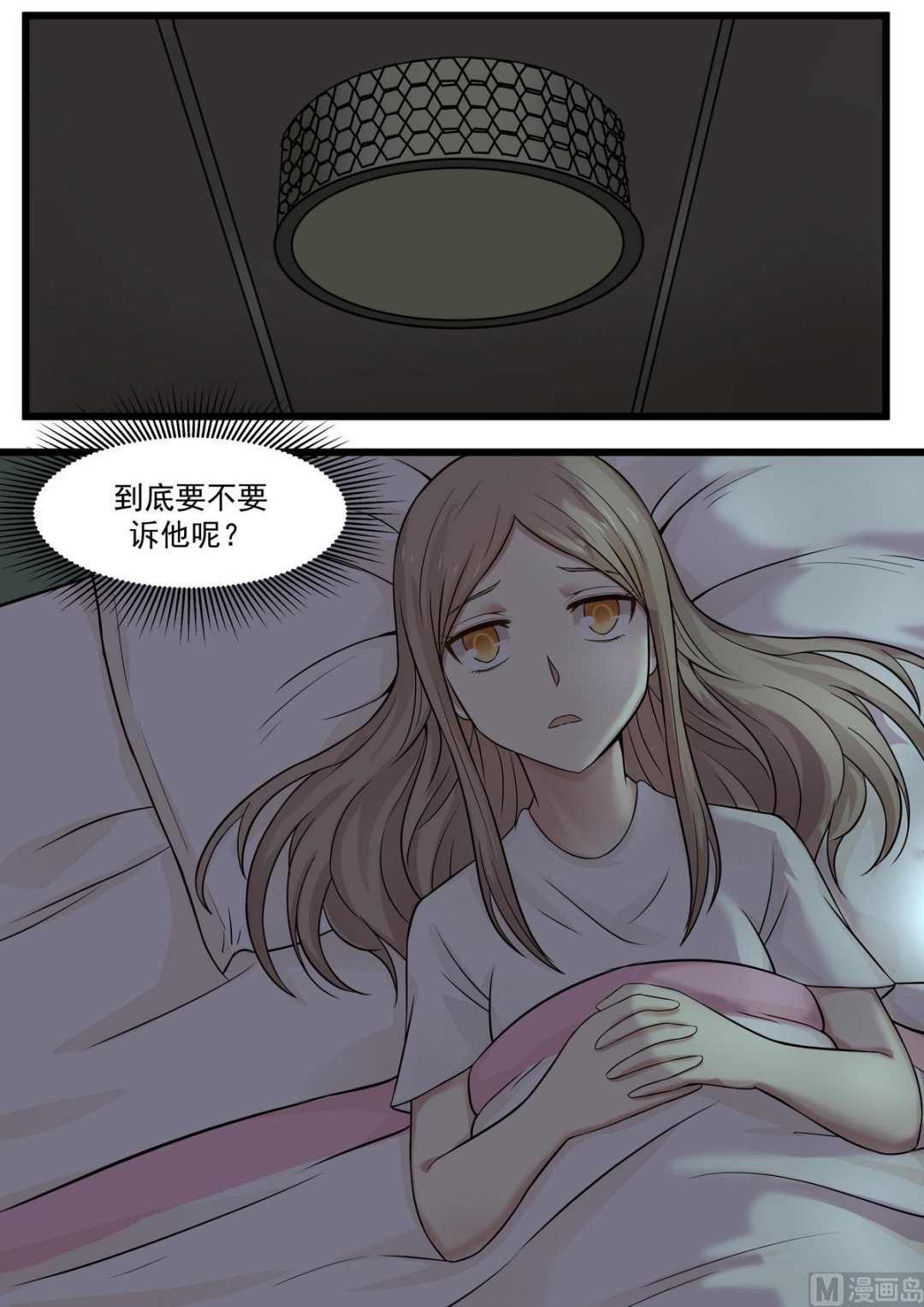 第63话 收购-第63话