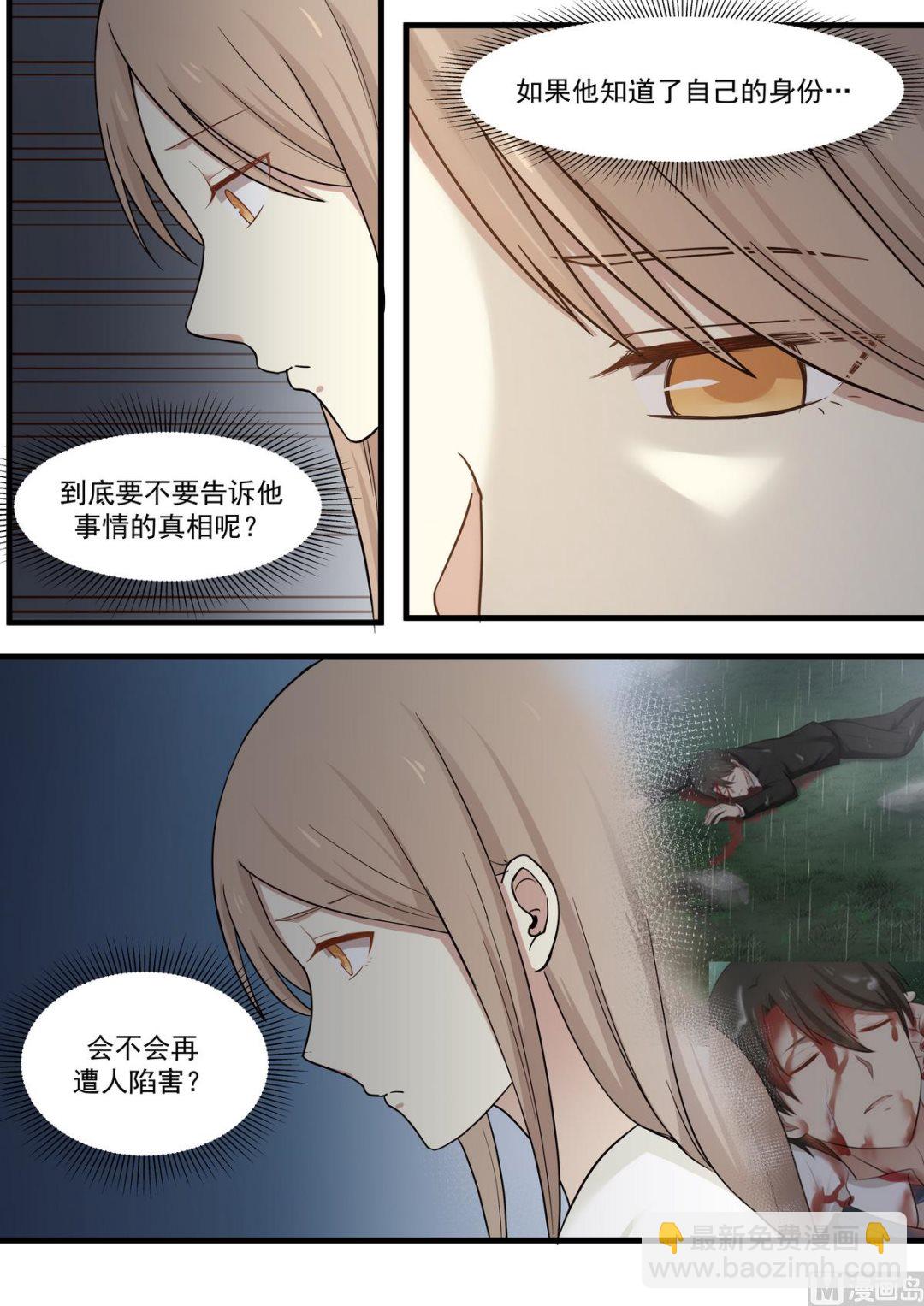 第65话 事情的真相-第65话
