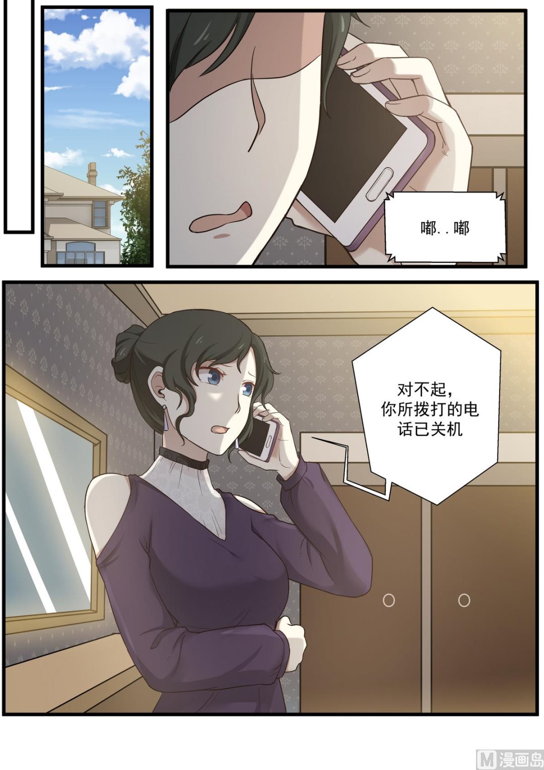第65话 事情的真相-第65话