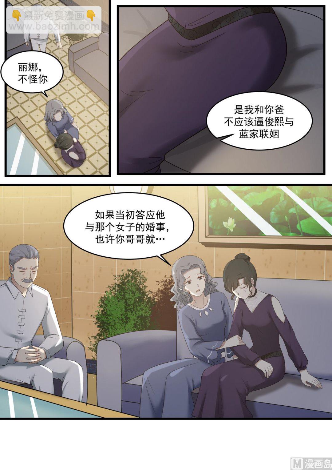 第65话 事情的真相-第65话