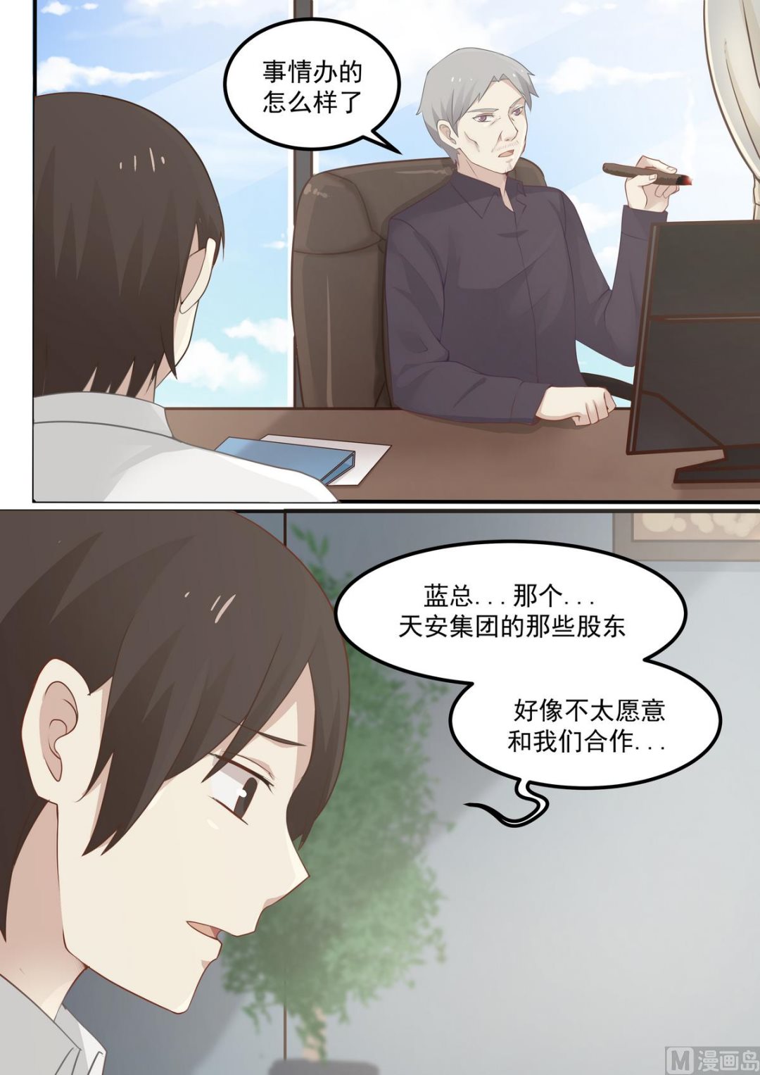 第73话 起死回生的态势-第73话