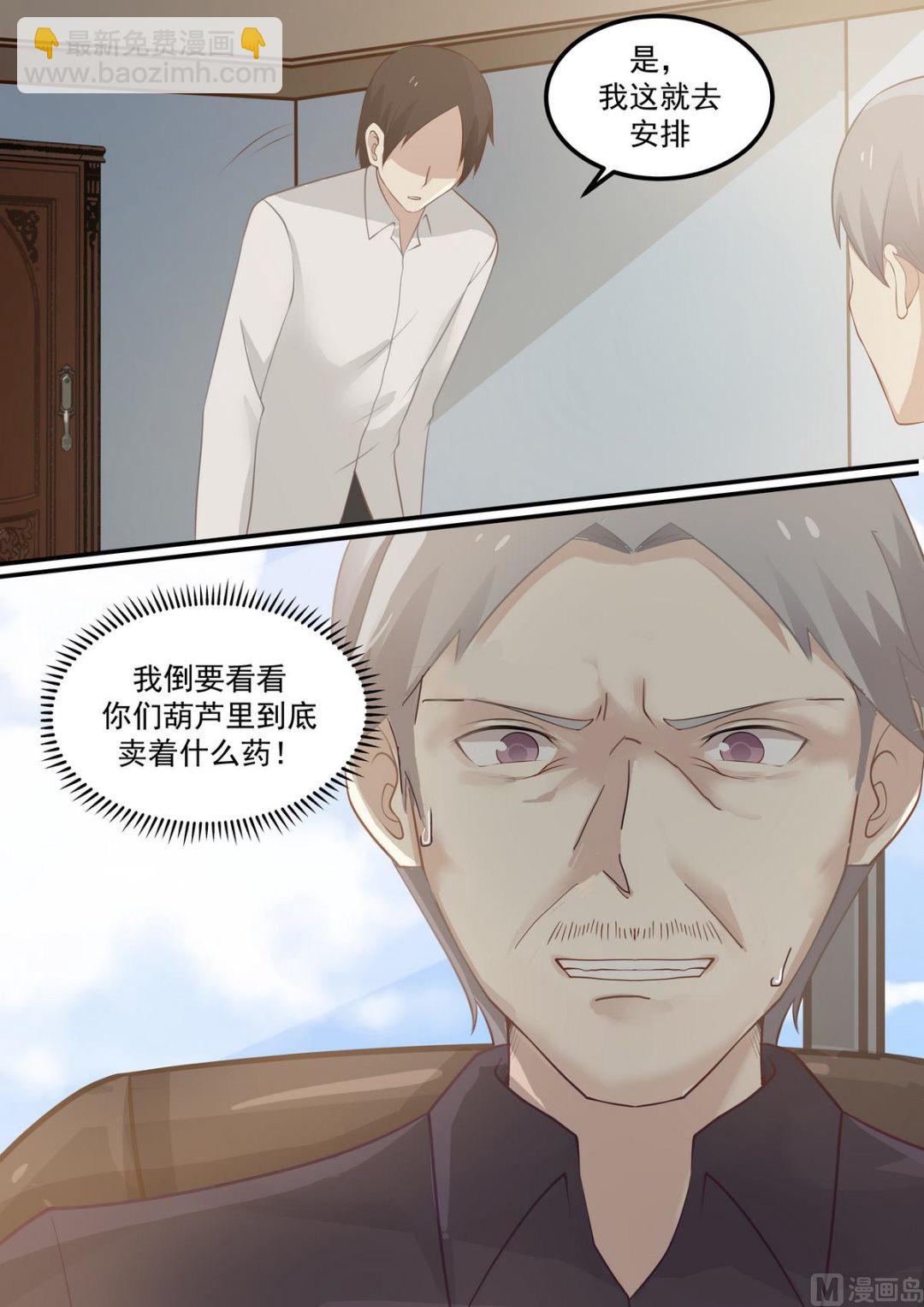 第73话 起死回生的态势-第73话