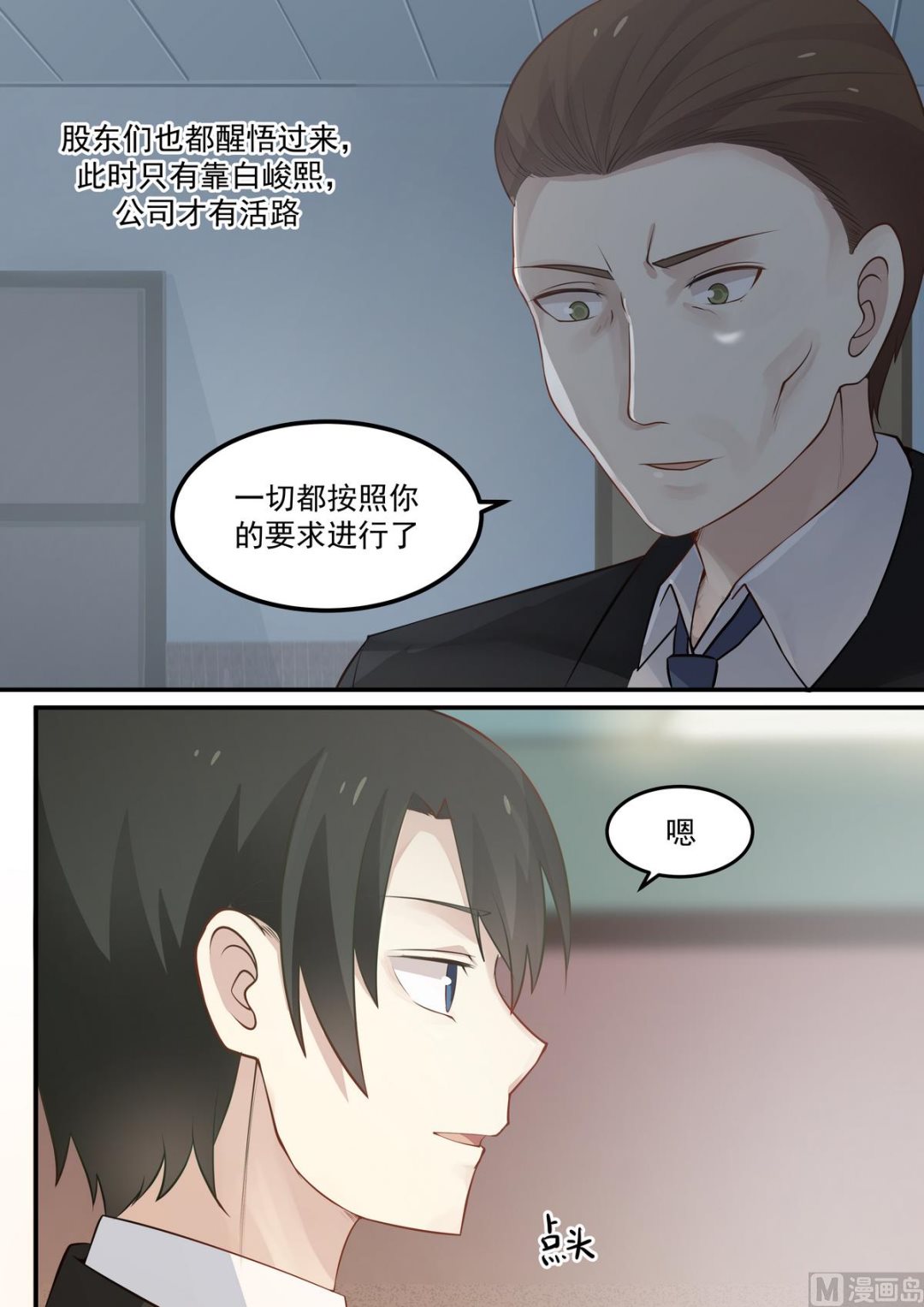第73话 起死回生的态势-第73话