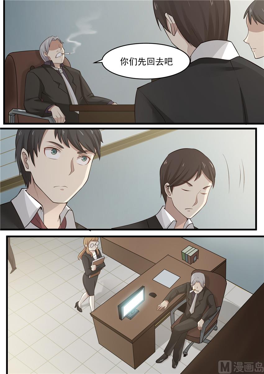 第75话 我没有死-第75话