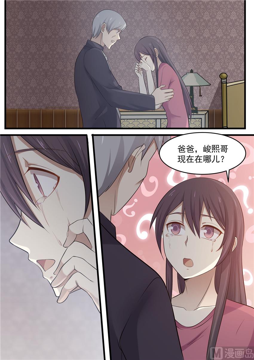 第77话 他还活着-第77话