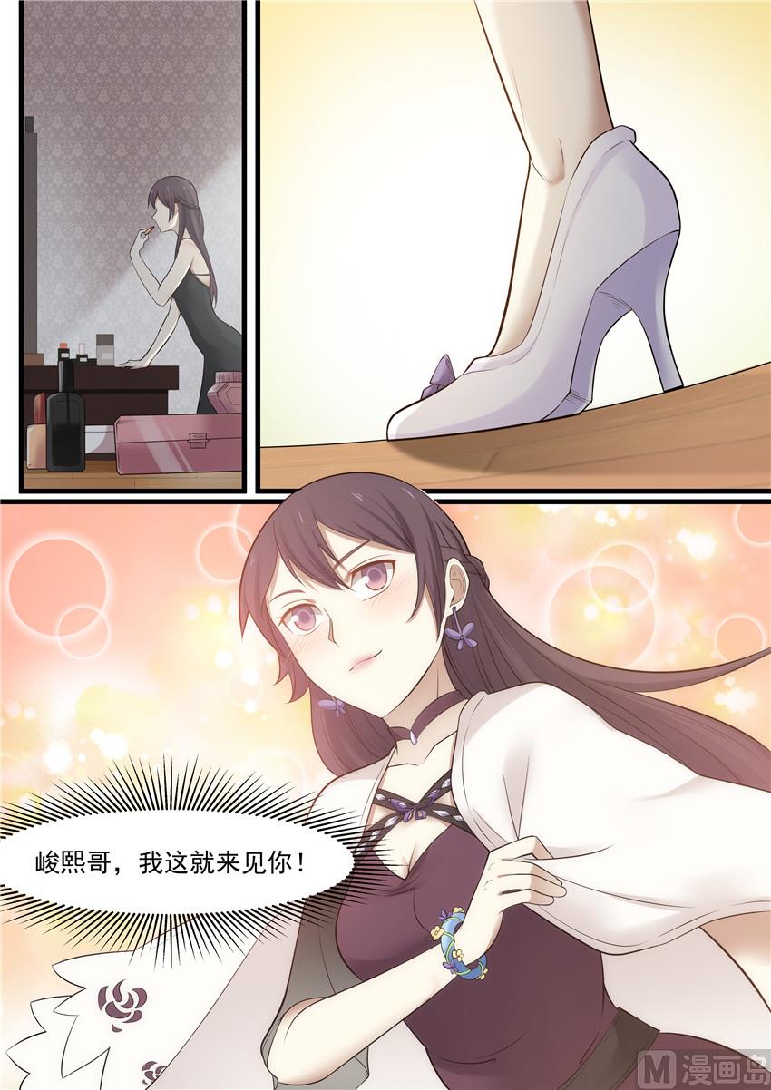 第77话 他还活着-第77话