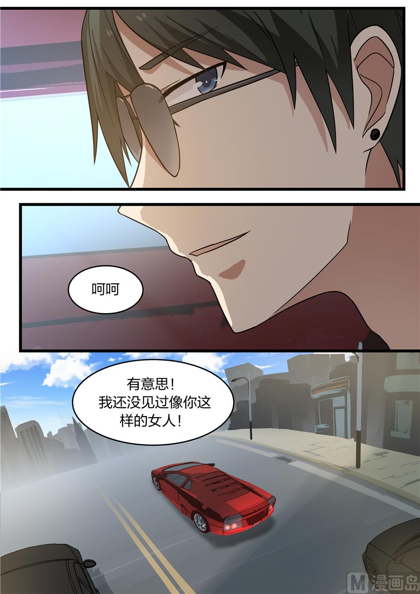 第9话 敢占老娘便宜-第9话