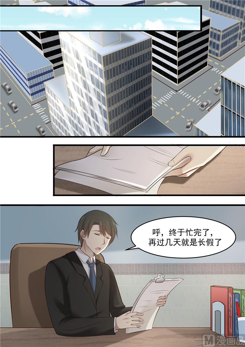 第83话 一定会爱上我的-第83话