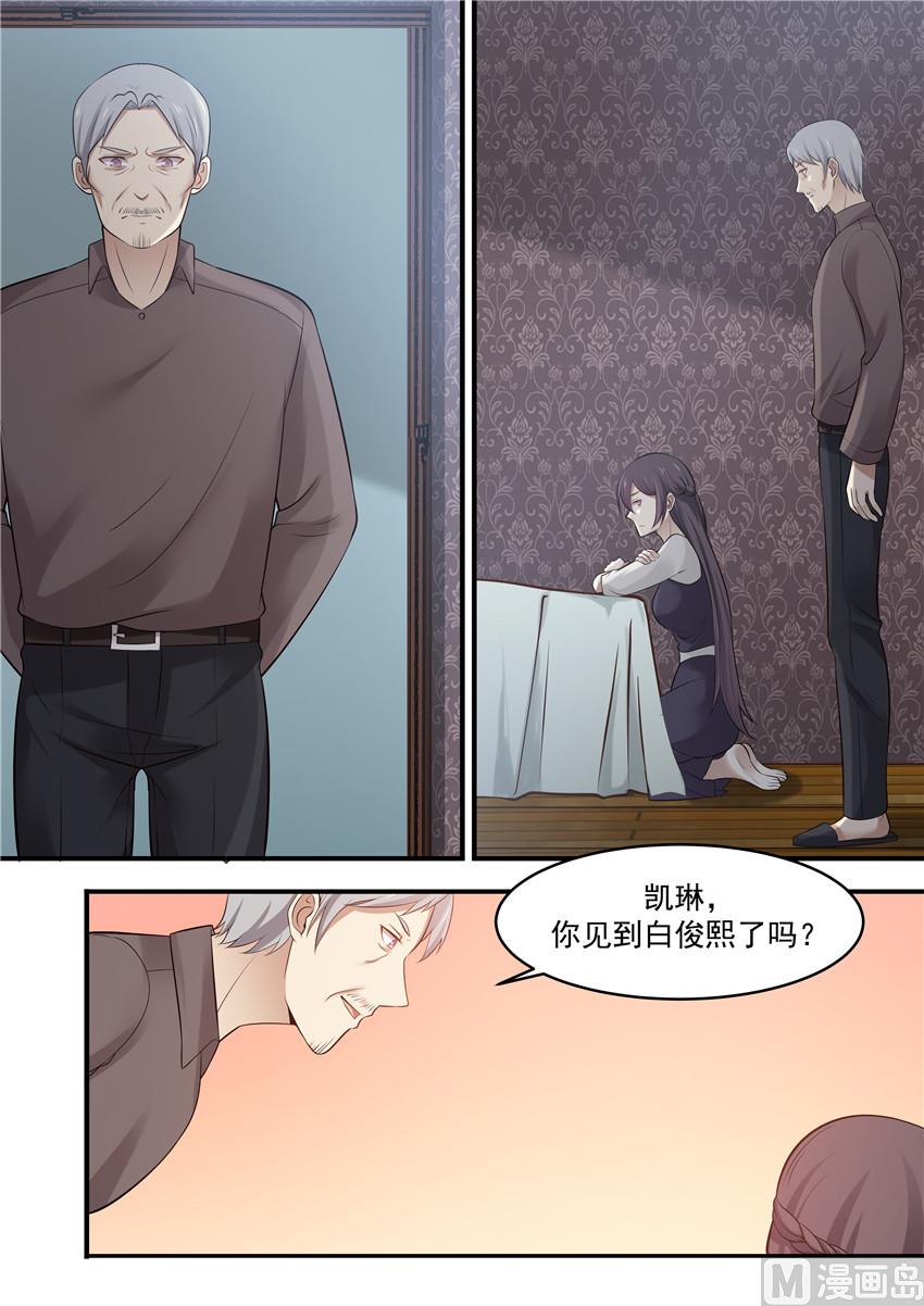 第83话 一定会爱上我的-第83话