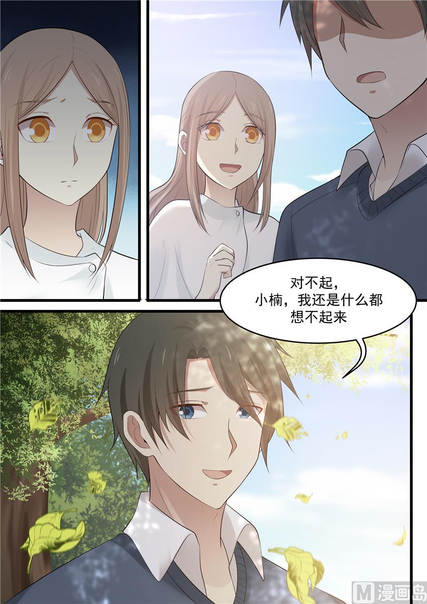 第85话 这就是你想来的地方-第85话