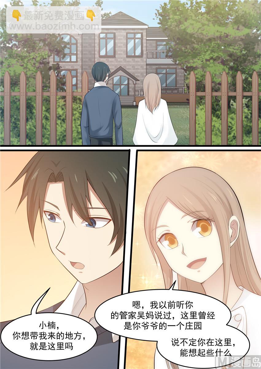 第85话 这就是你想来的地方-第85话