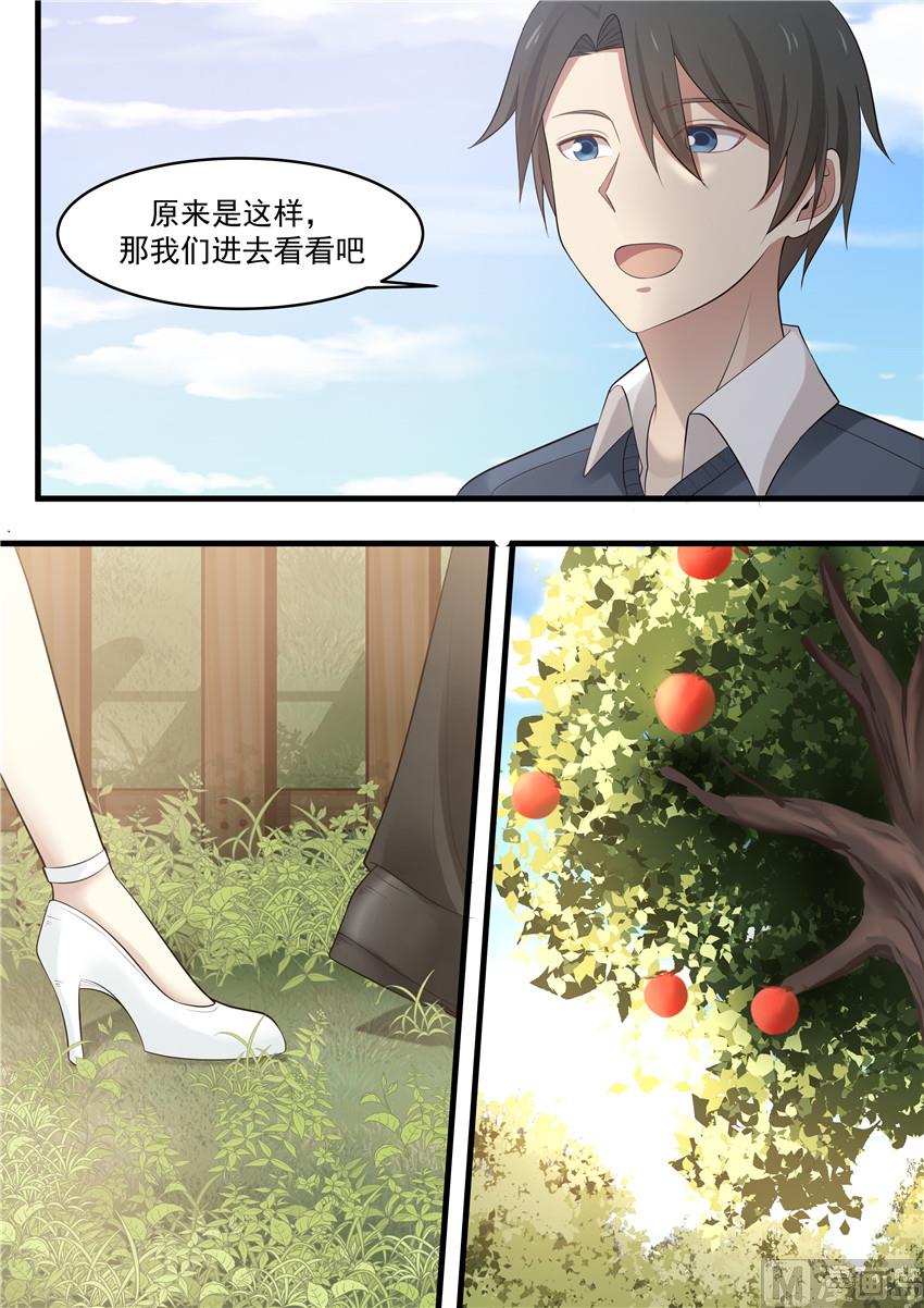 第85话 这就是你想来的地方-第85话