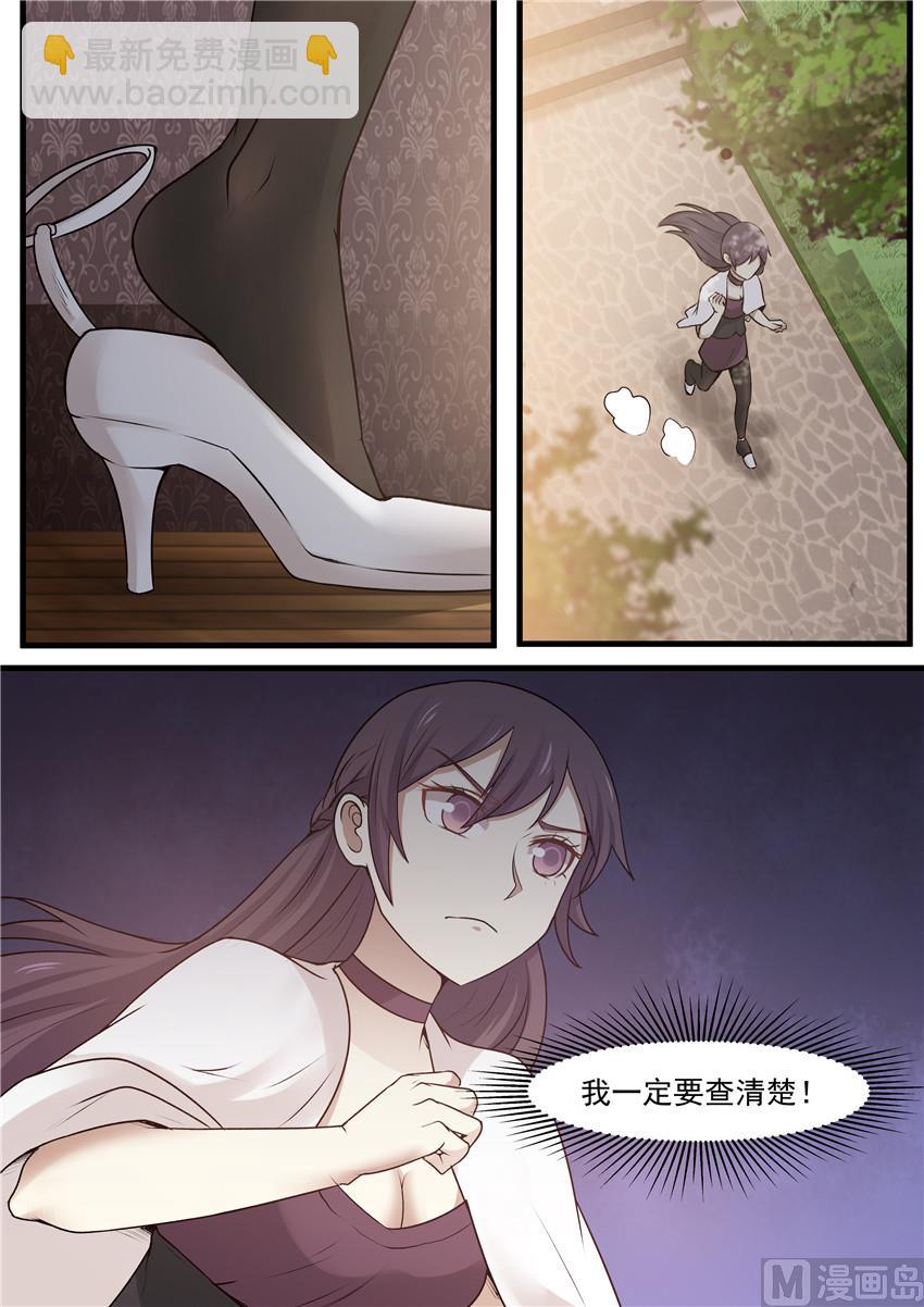 第87话 回归工作-第87话