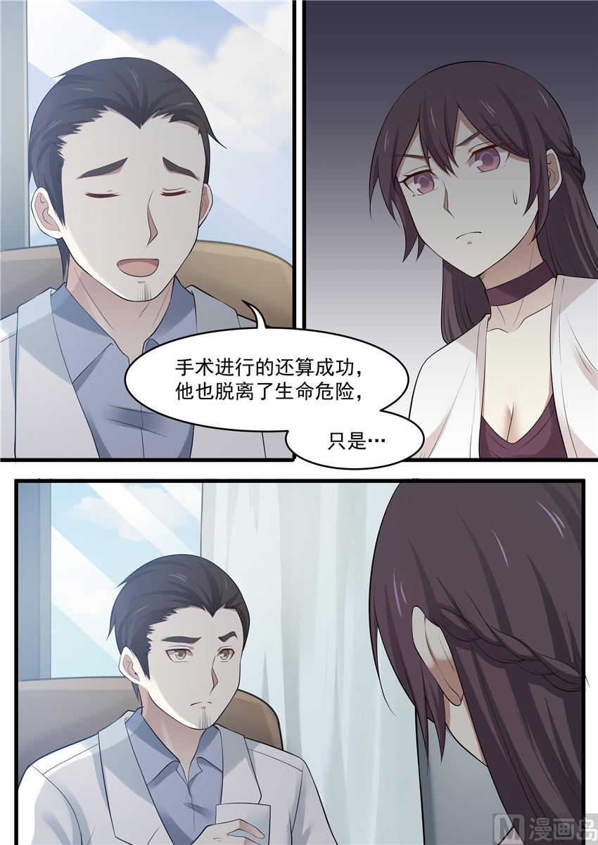 第89话 失忆-第89话