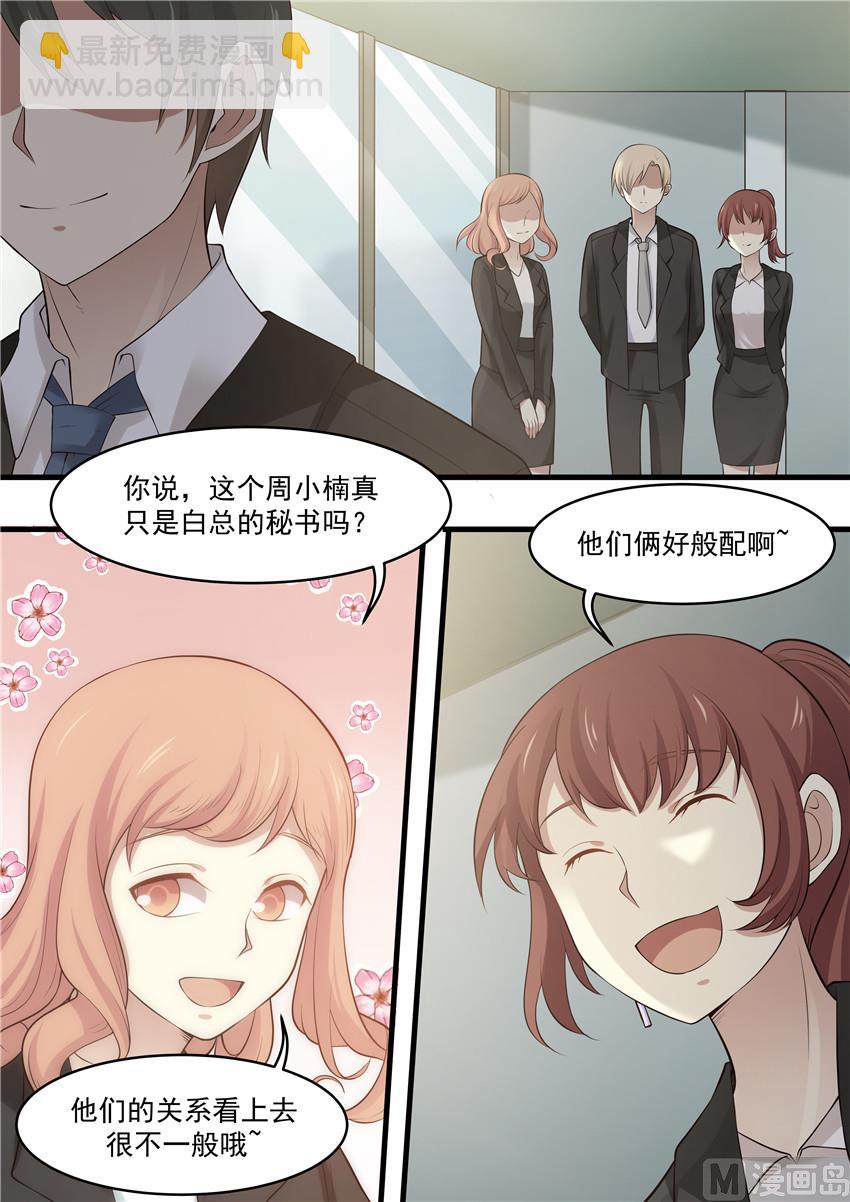 第89话 失忆-第89话