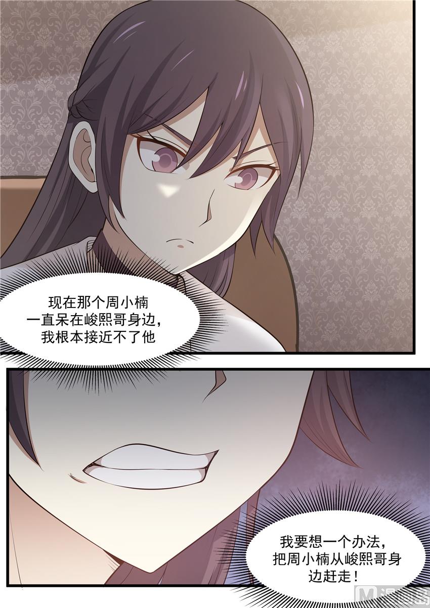 第89话 失忆-第89话