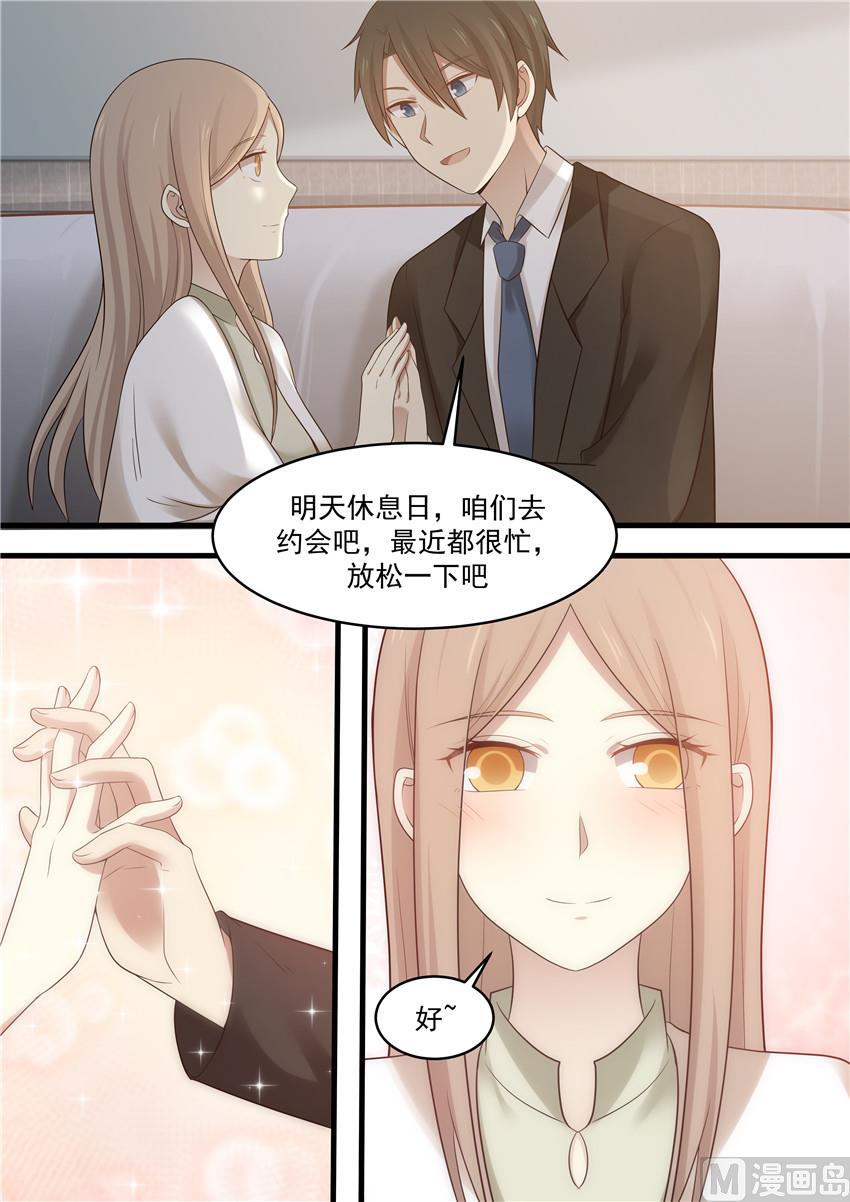 第93话 不要默默一个人承受-第93话
