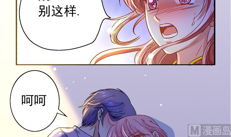 第0话 总裁(1/2)-第1话