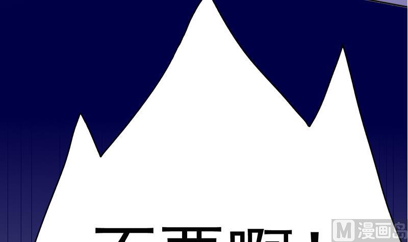 第0话 总裁(1/2)-第1话