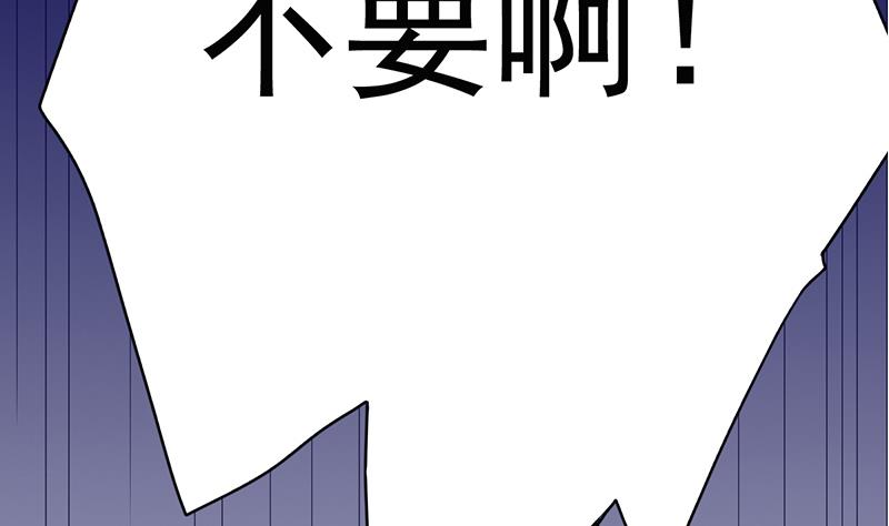 第0话 总裁(1/2)-第1话