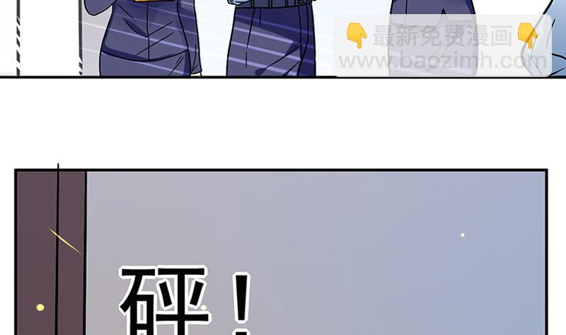 第0话 总裁(1/2)-第1话