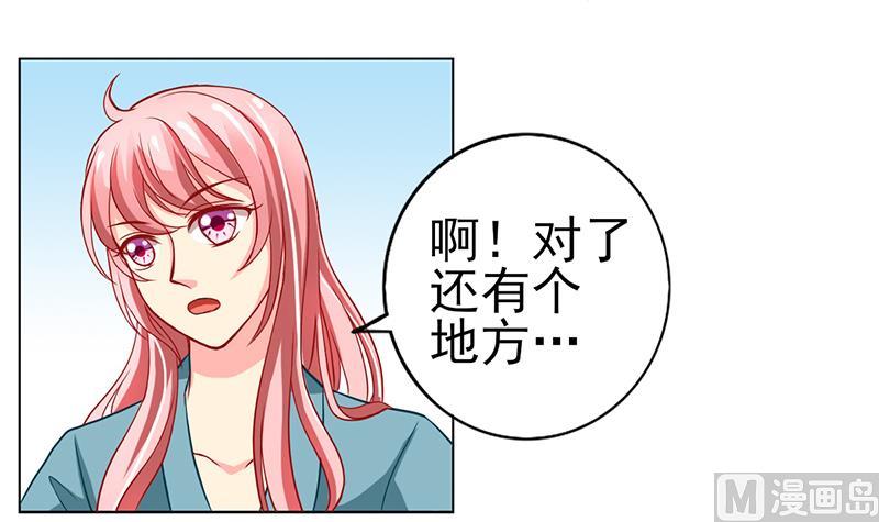 第10话 温馨的小家(1/2)-第11话