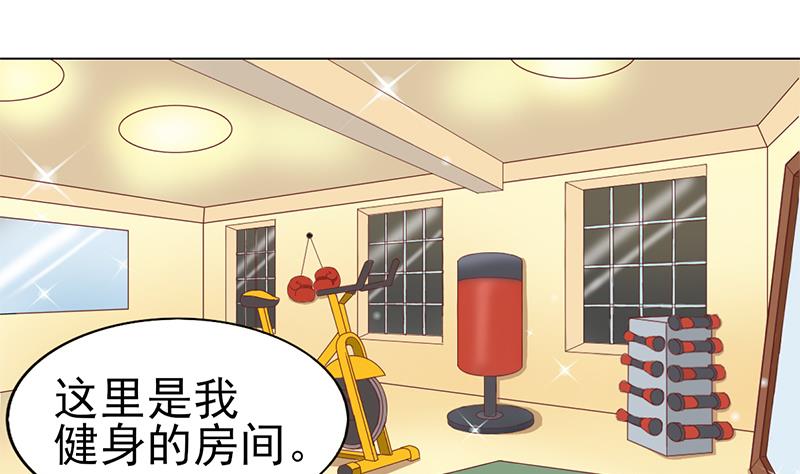 第10话 温馨的小家(1/2)-第11话